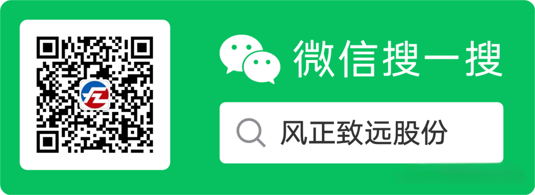 風正致遠股份公眾號